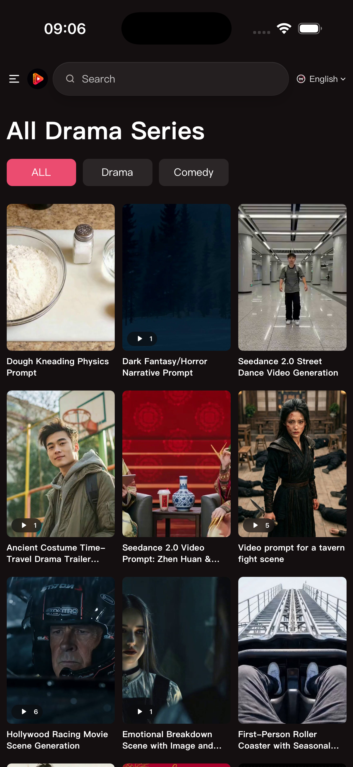 AiDrama home screen